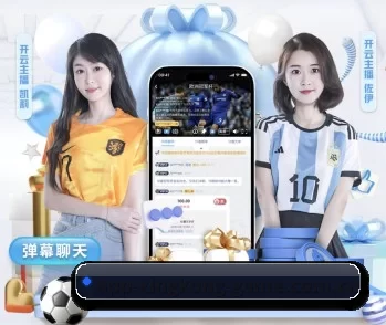 星空娱乐的故事（xingkongsports）